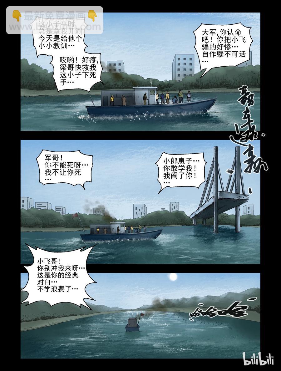 155 红树林-11