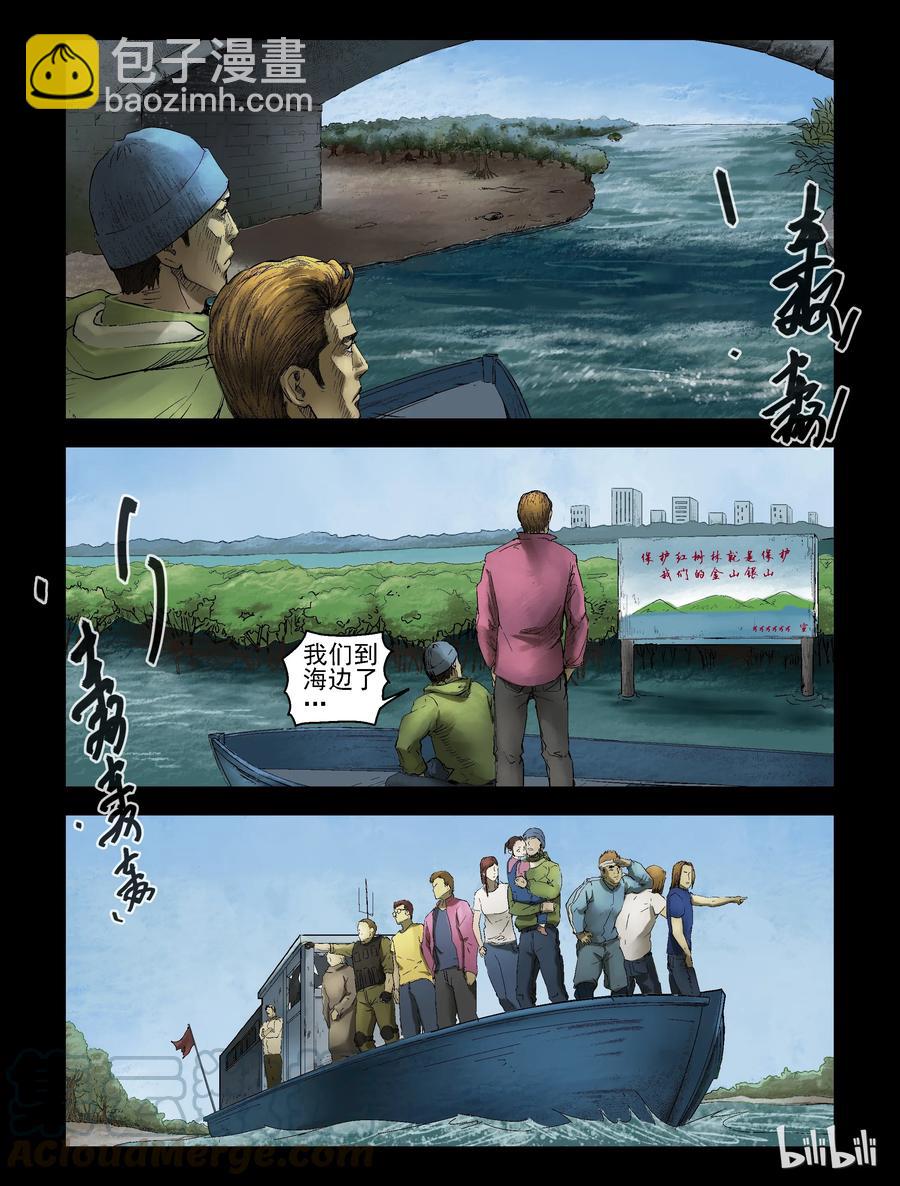 155 红树林-12
