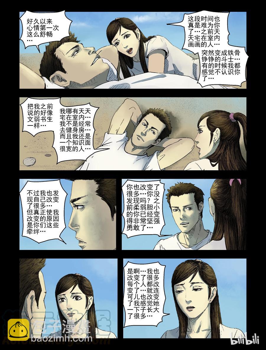 155 红树林-16
