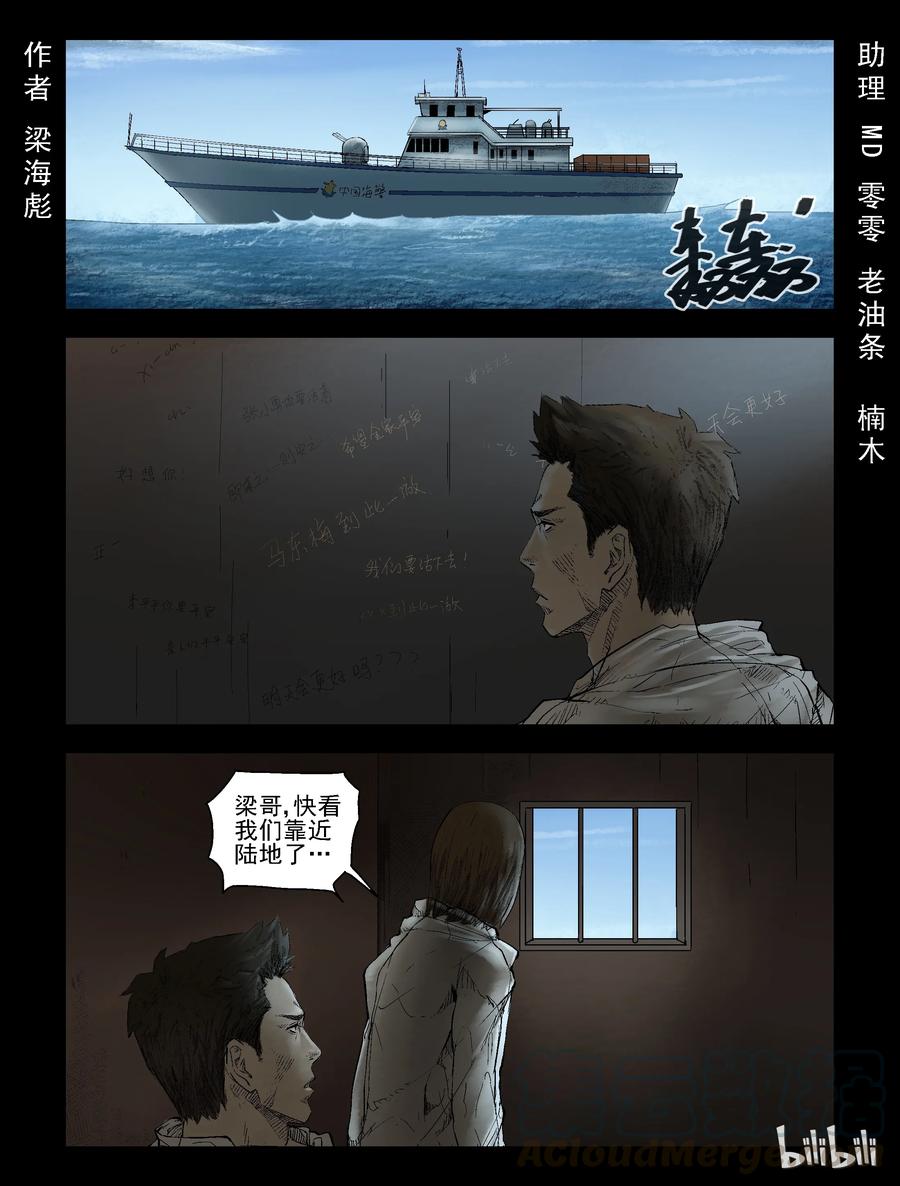 161 接受隔离-20