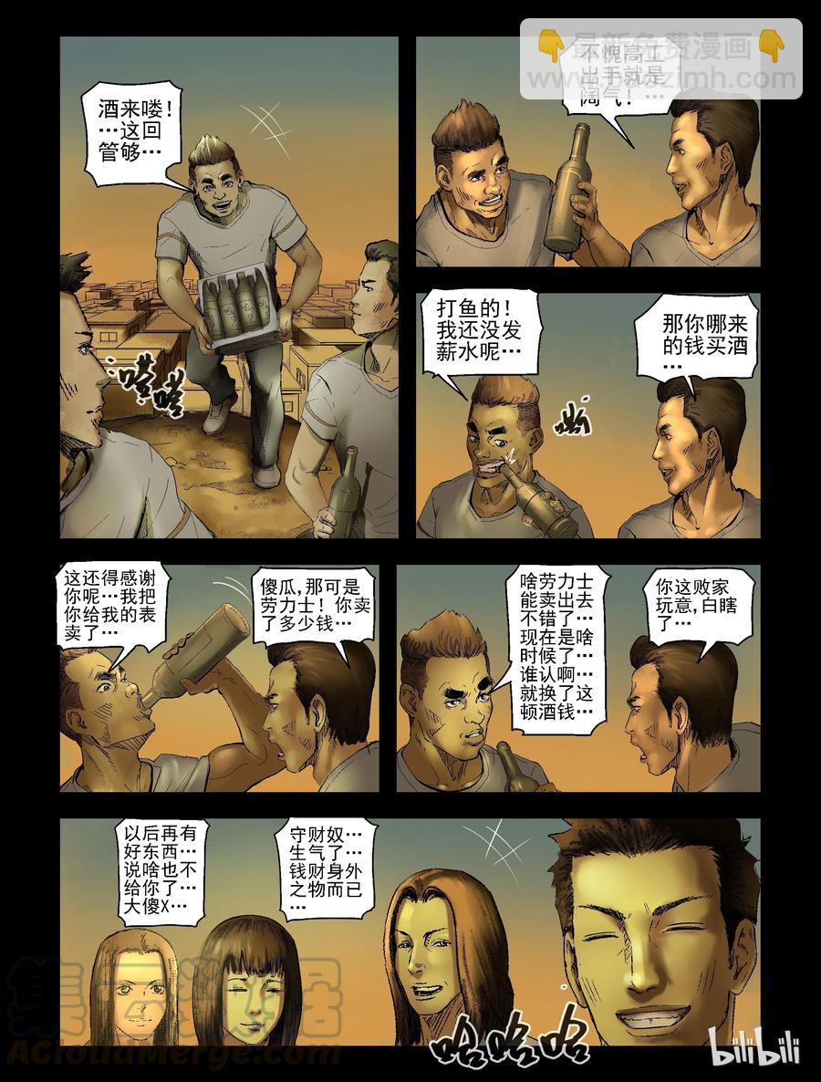 164 绿岛生活-23