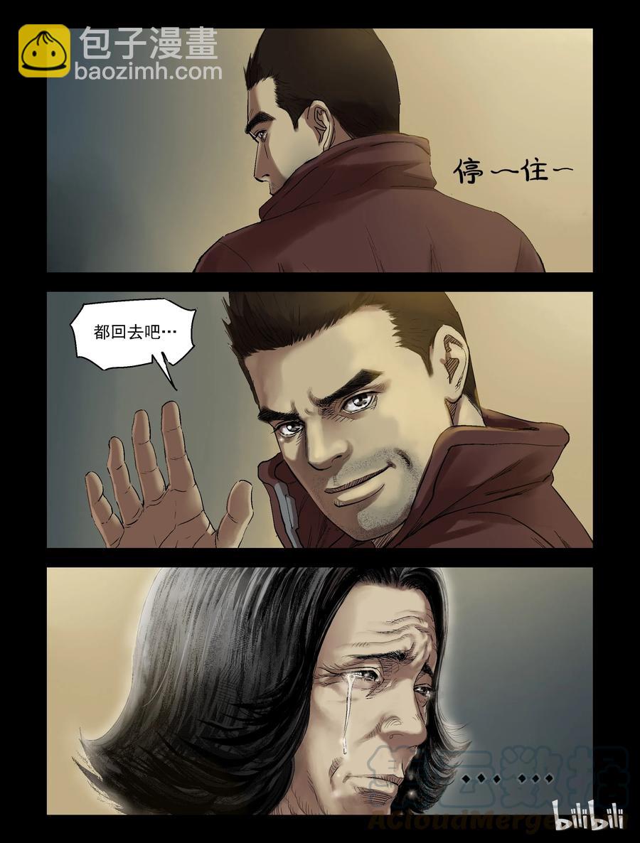 200 相聚短暂-11