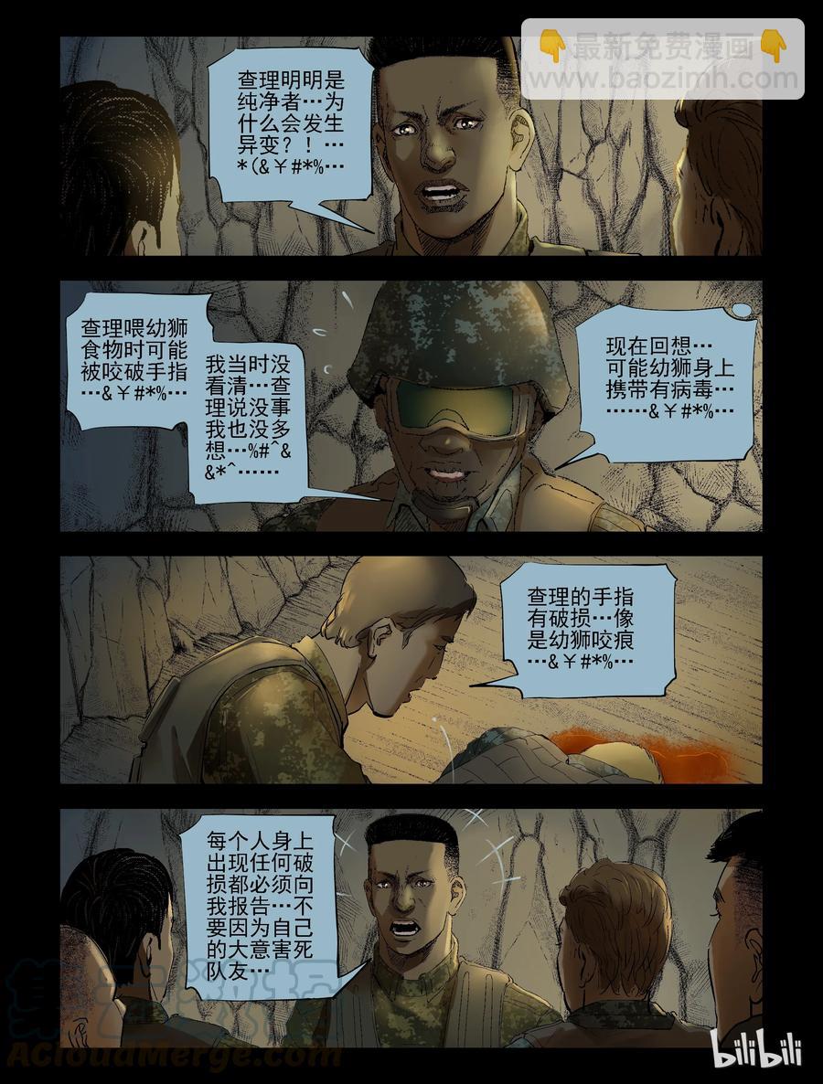 200 相聚短暂-17