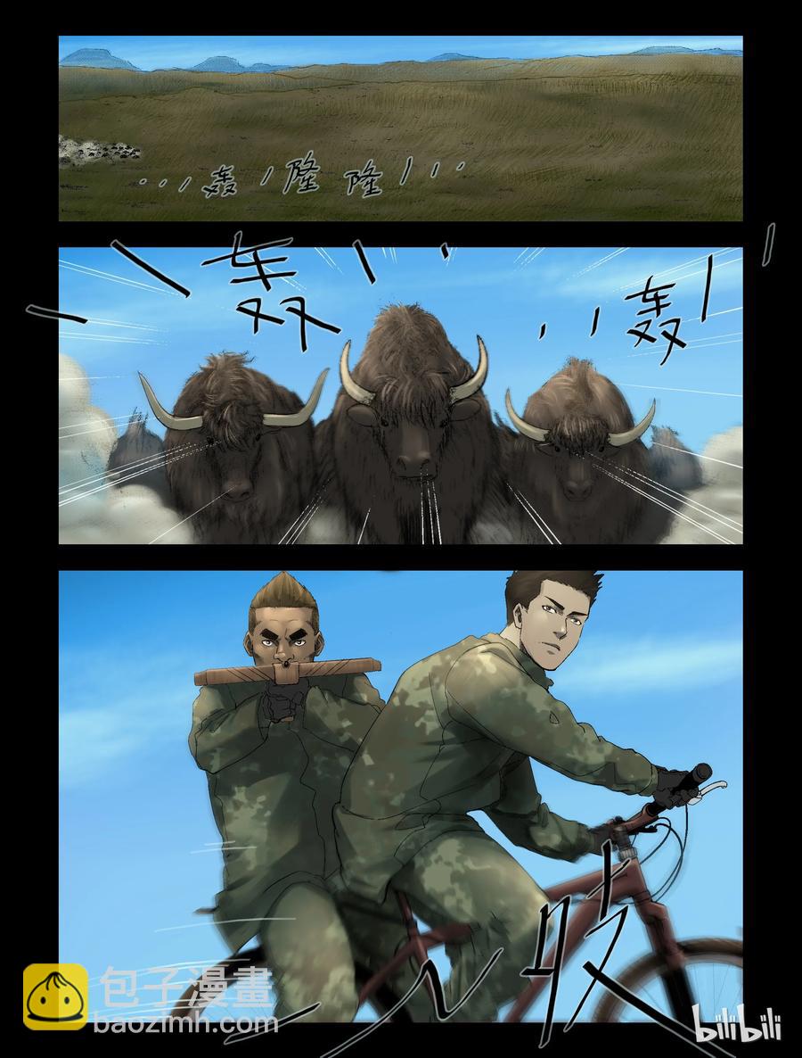 255 无人区的新生活-31