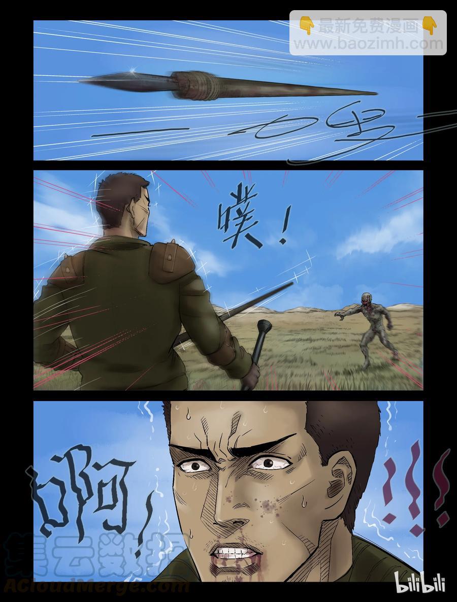 297 长城-46