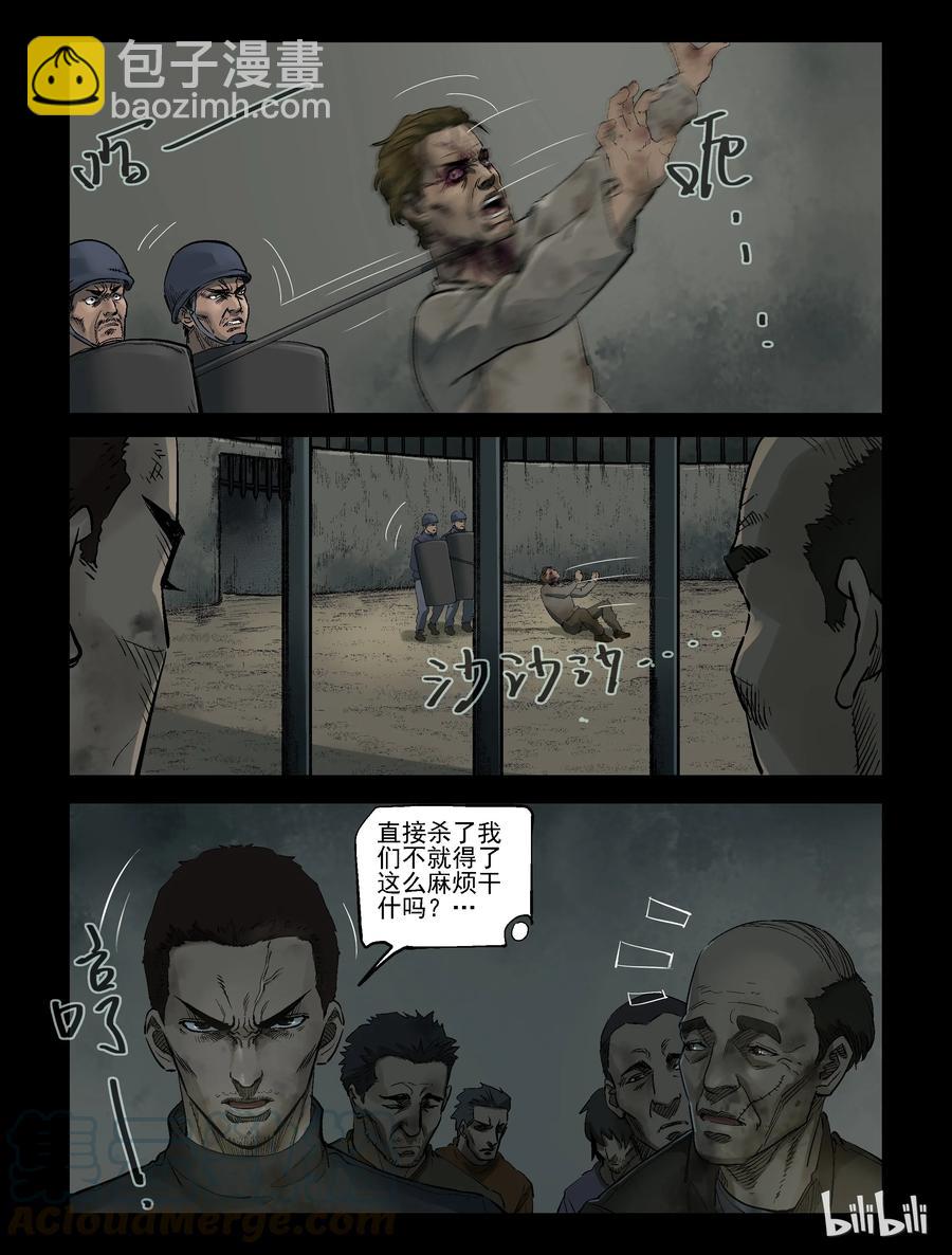310 角斗场6
