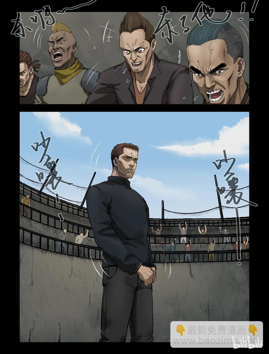 310 角斗场9