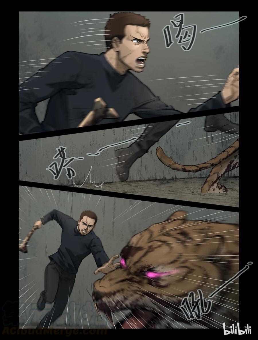 313 角斗场-40