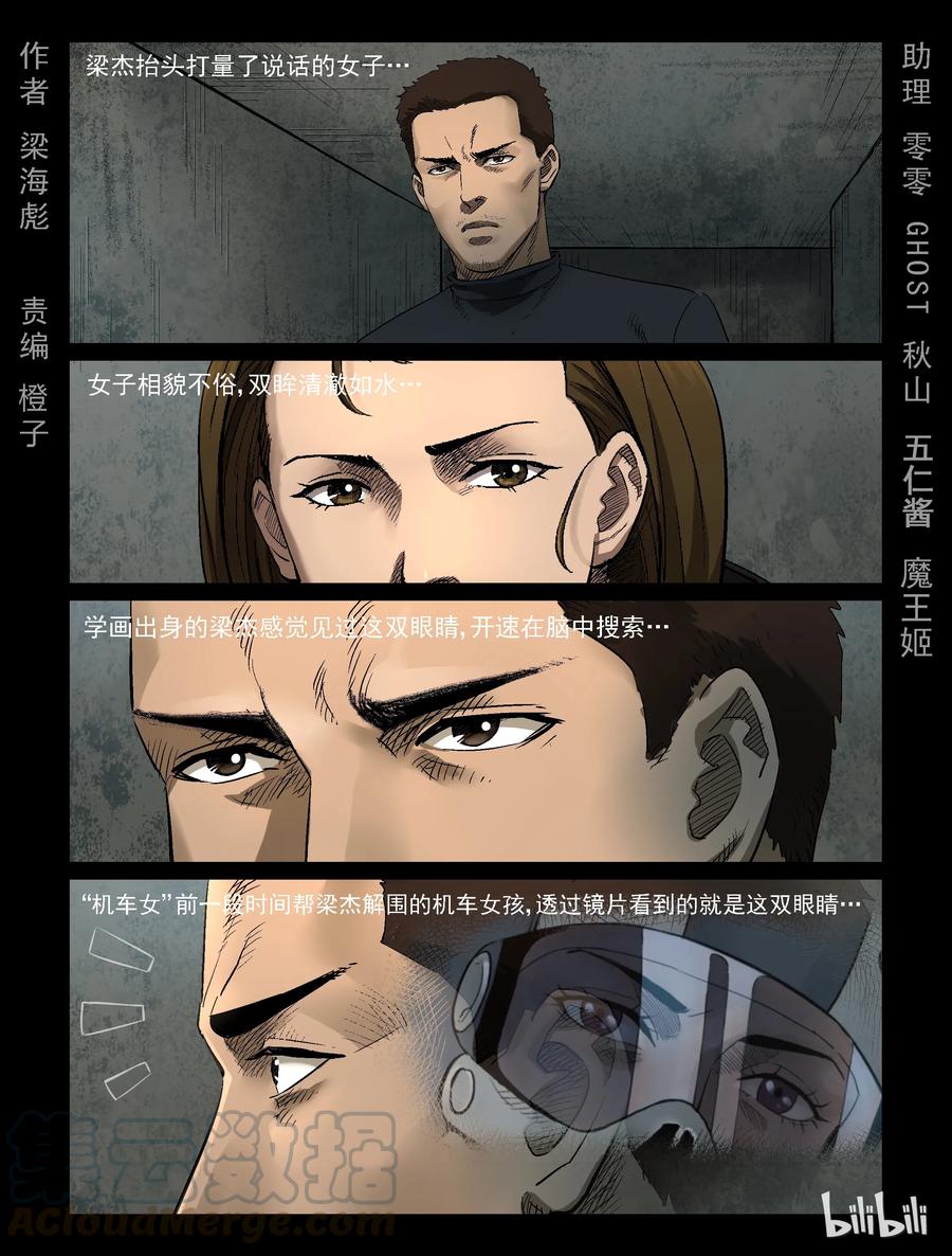 316 角斗场-70