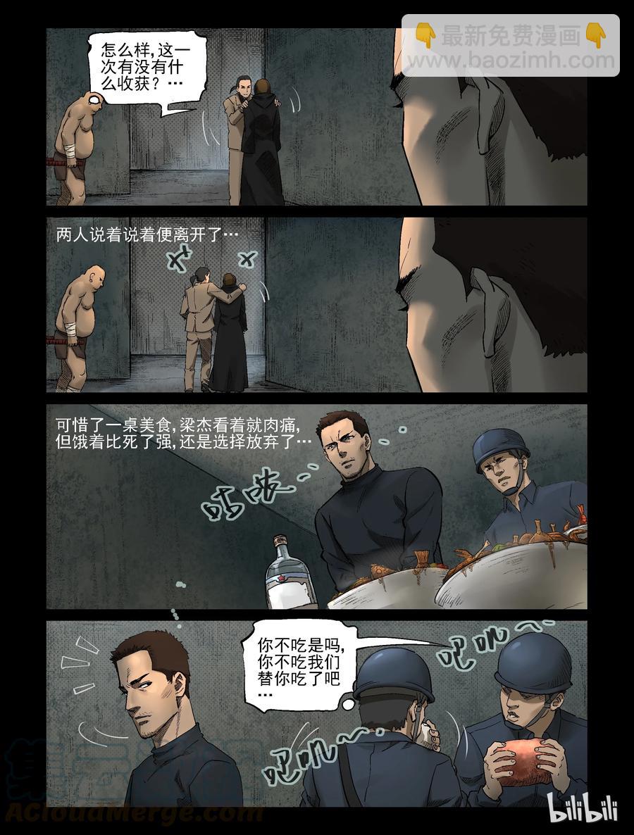 316 角斗场-72