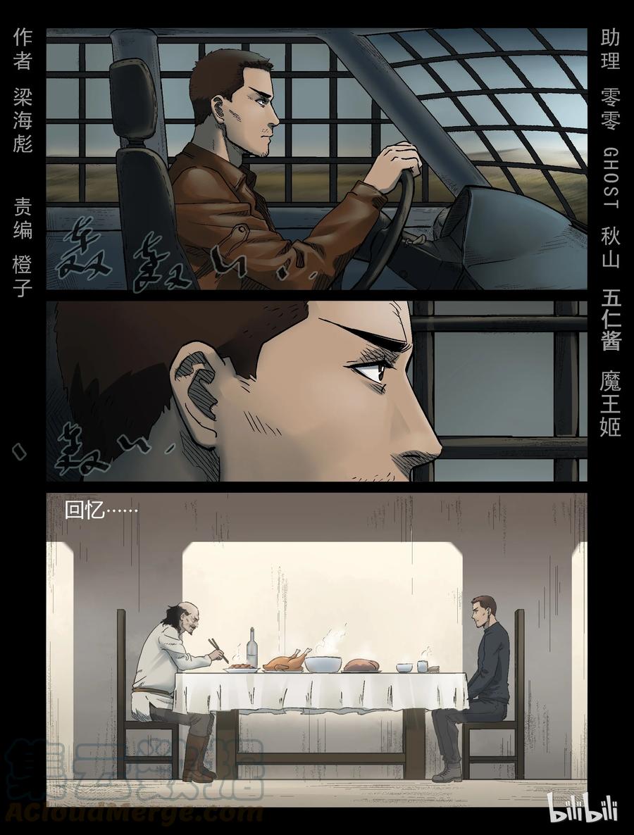 322 计划-10