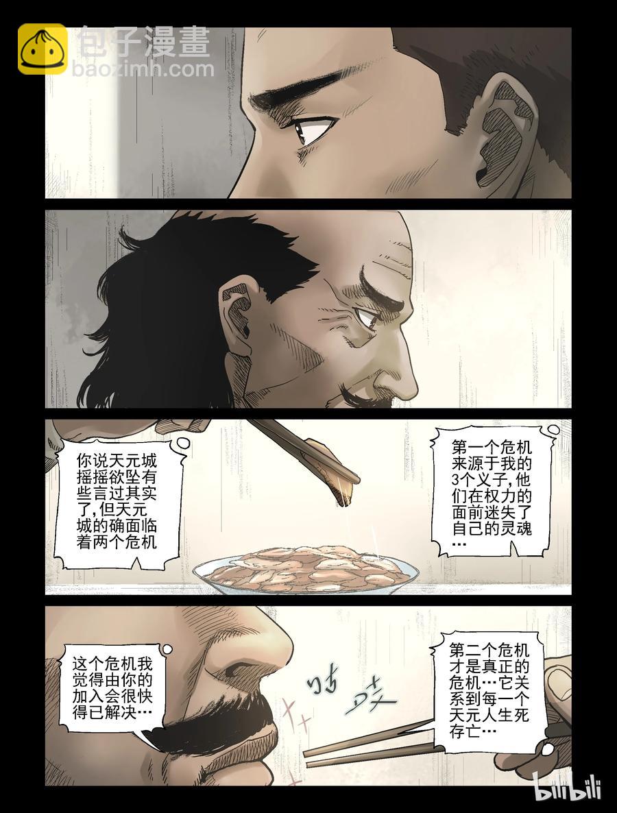 322 计划-11
