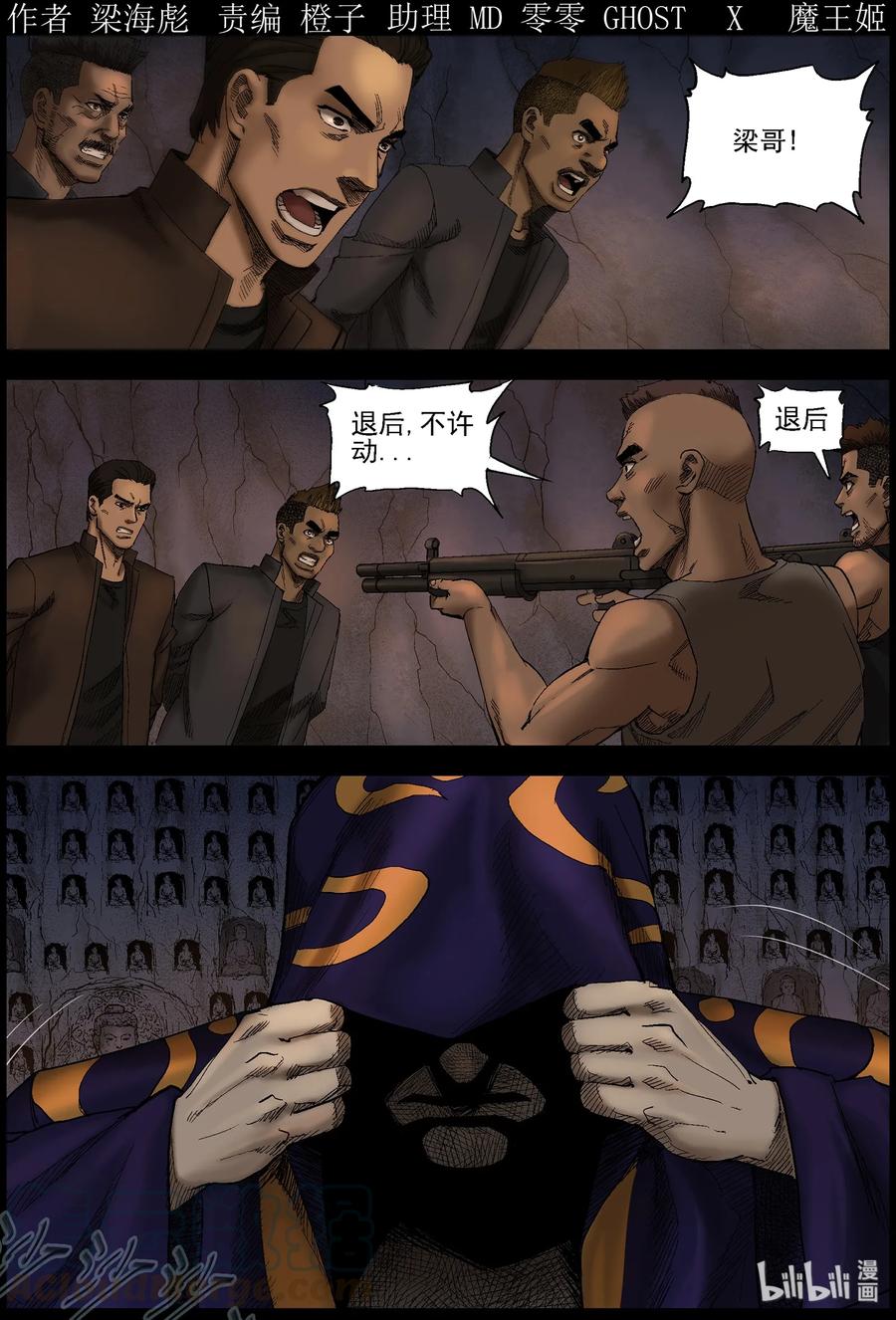 408 苦力-10