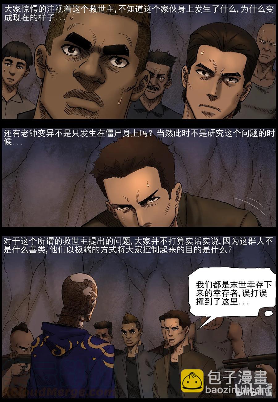 408 苦力-12