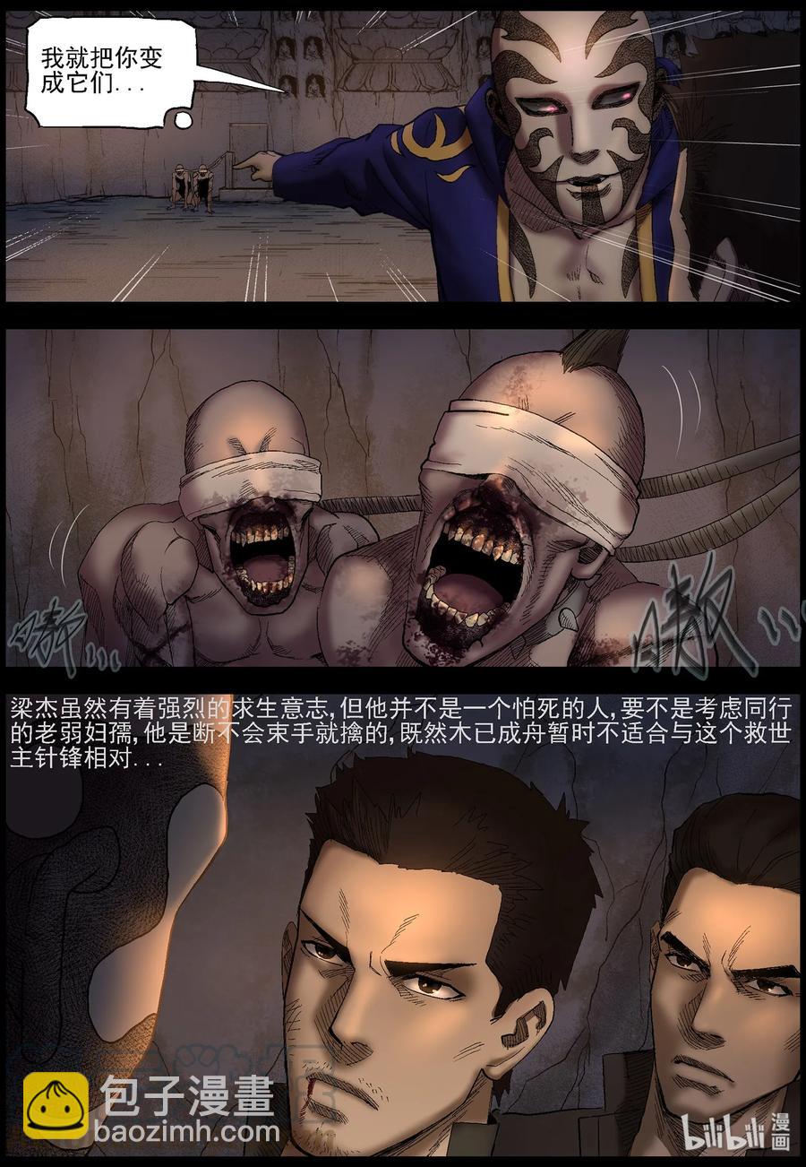 408 苦力-14