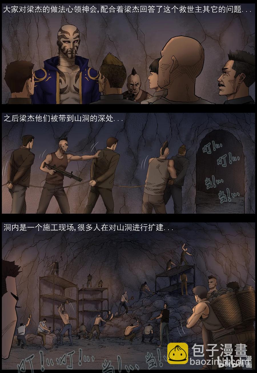 408 苦力-15