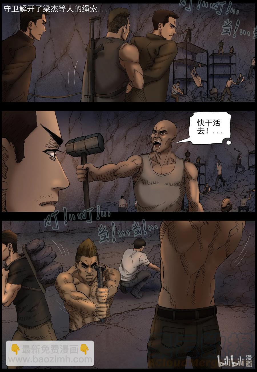 408 苦力-16