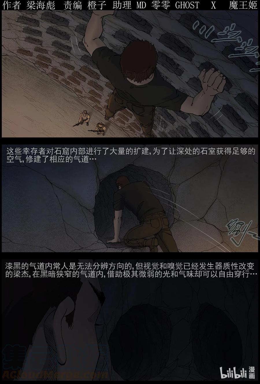 414 苦力-70