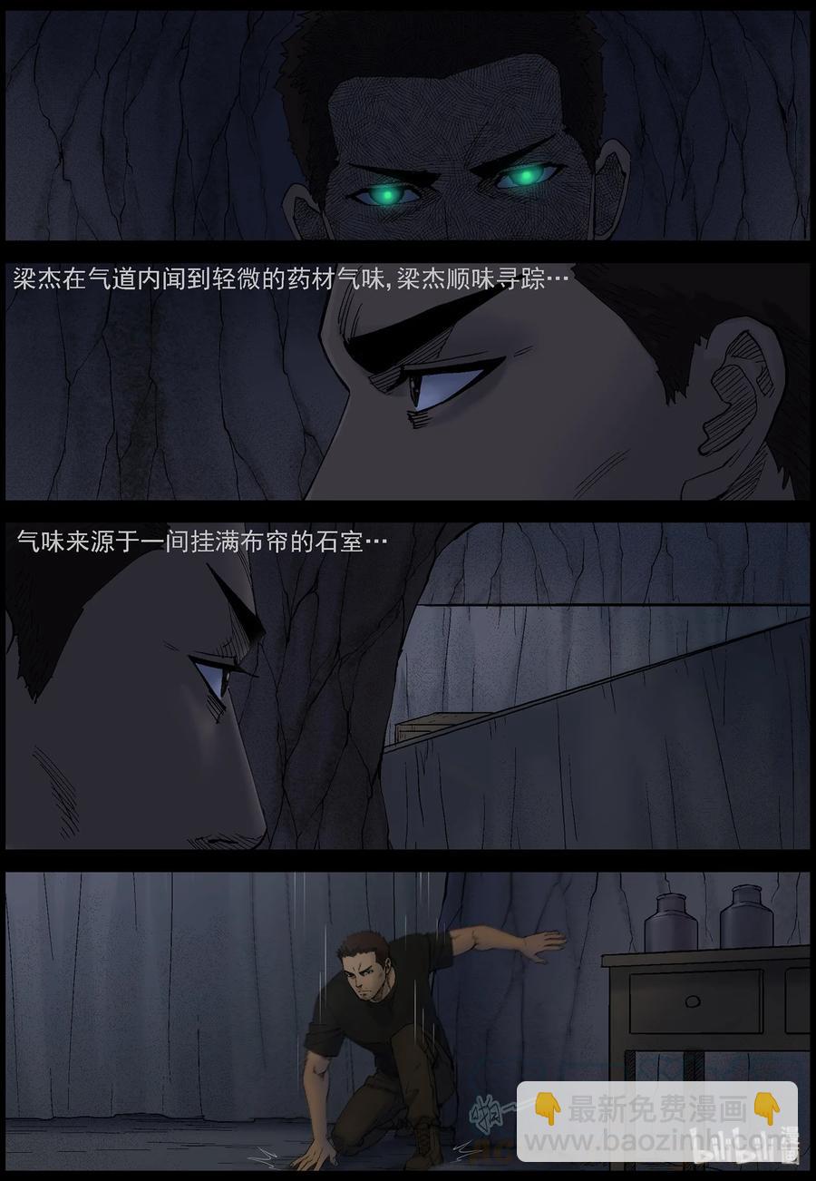 414 苦力-71
