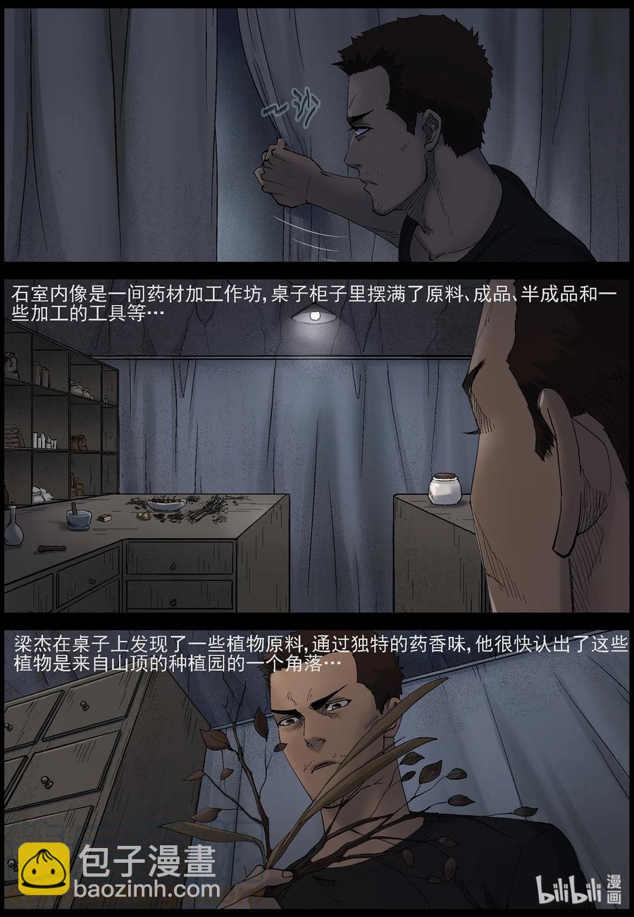 414 苦力-72