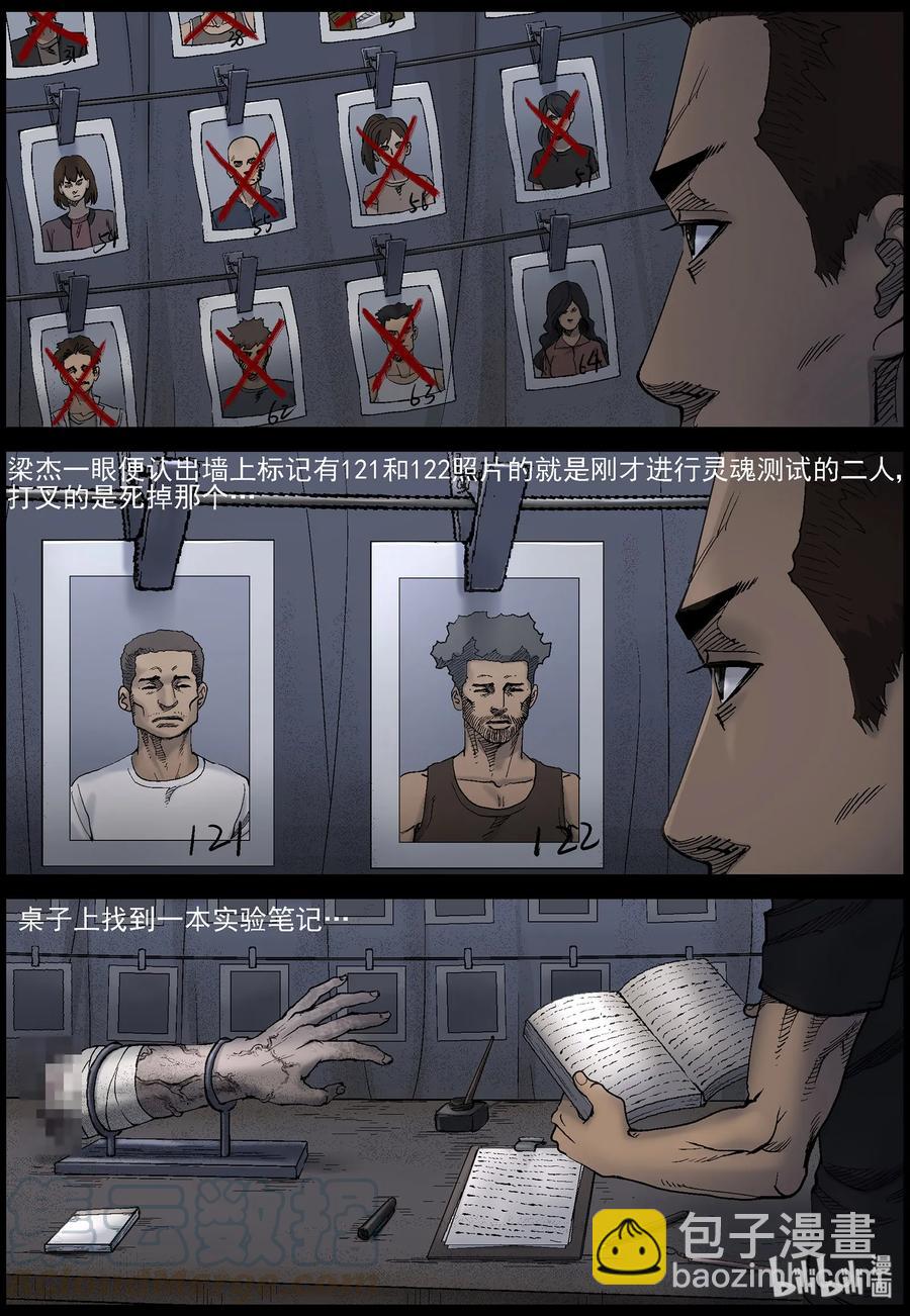 414 苦力-75