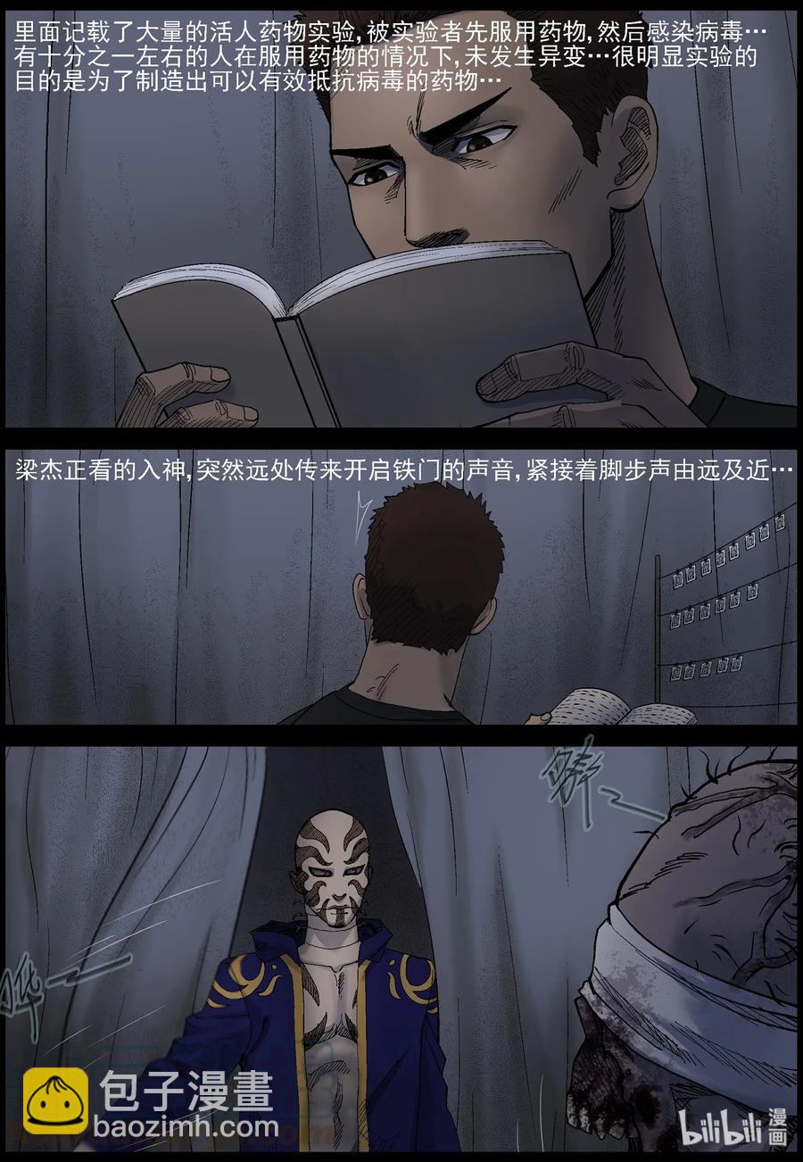 414 苦力-76