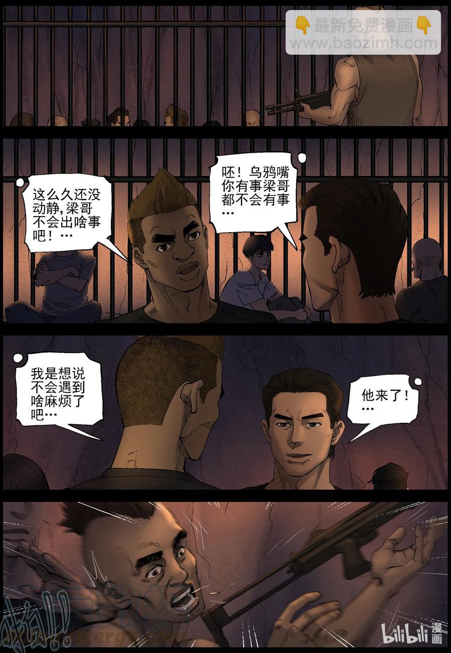 414 苦力-78