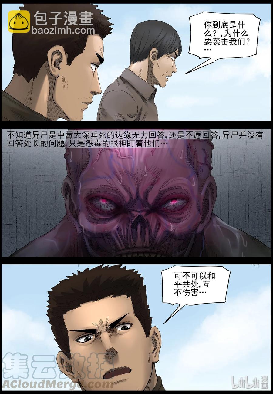 461 大坝保卫战-1010