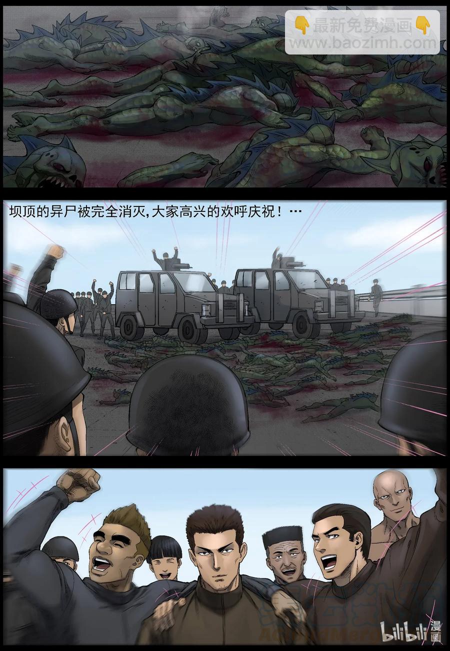 461 大坝保卫战-102