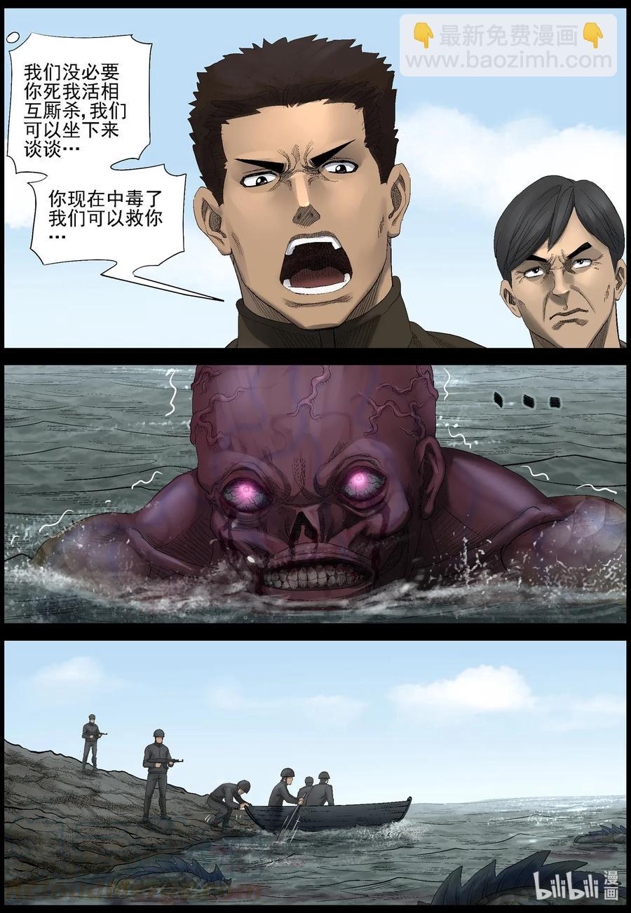 461 大坝保卫战-105