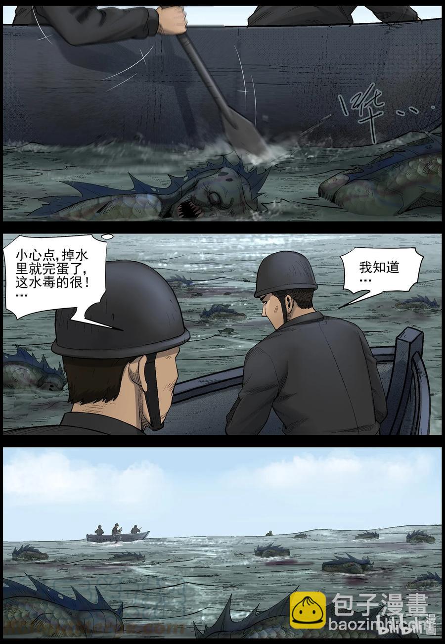 461 大坝保卫战-106