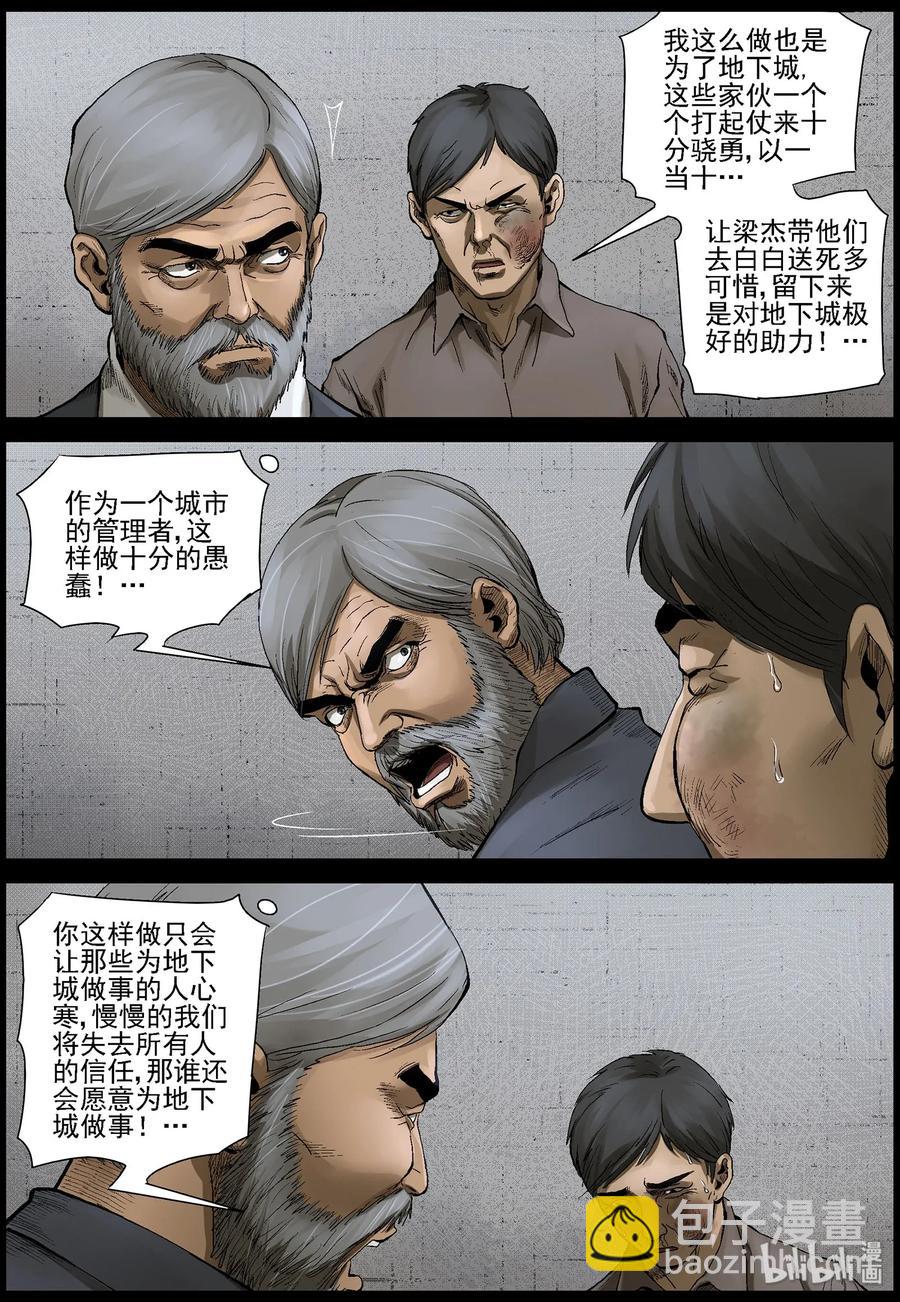 463 不辞而别11