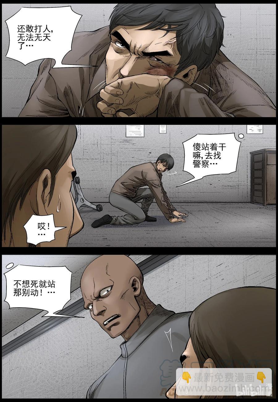 463 不辞而别4