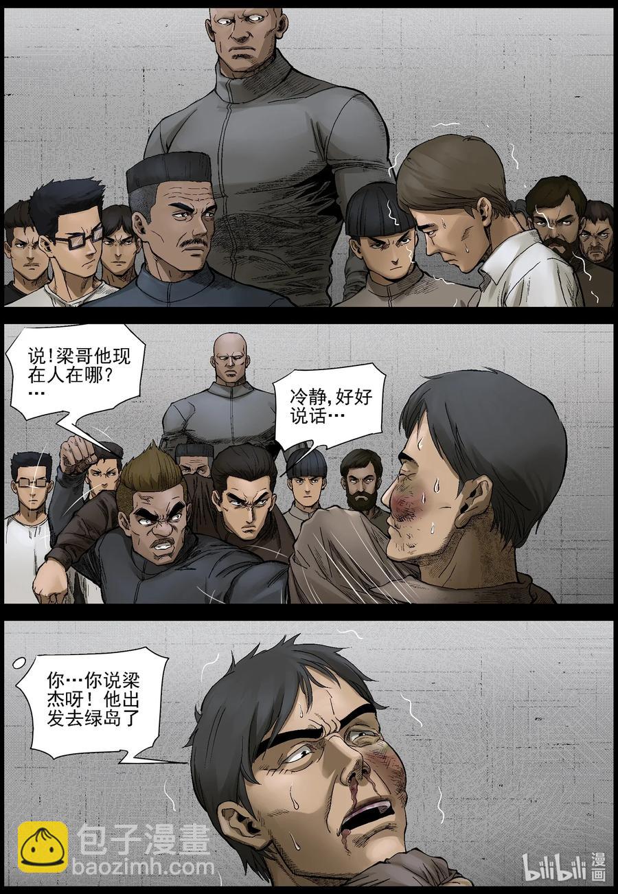463 不辞而别5