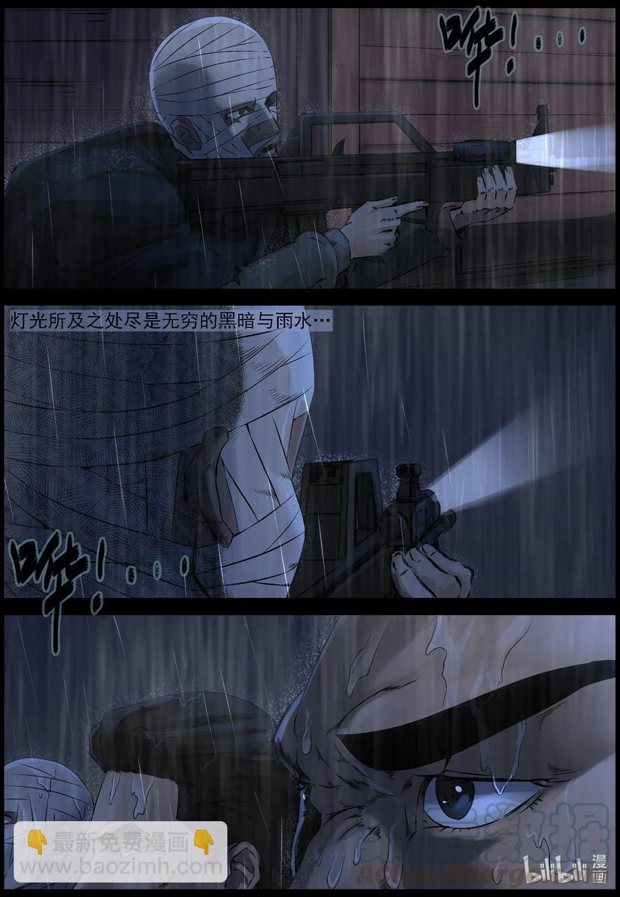 527 艰辛-310