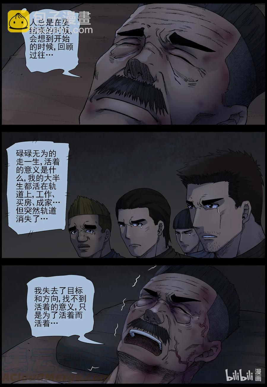 531 艰辛-71