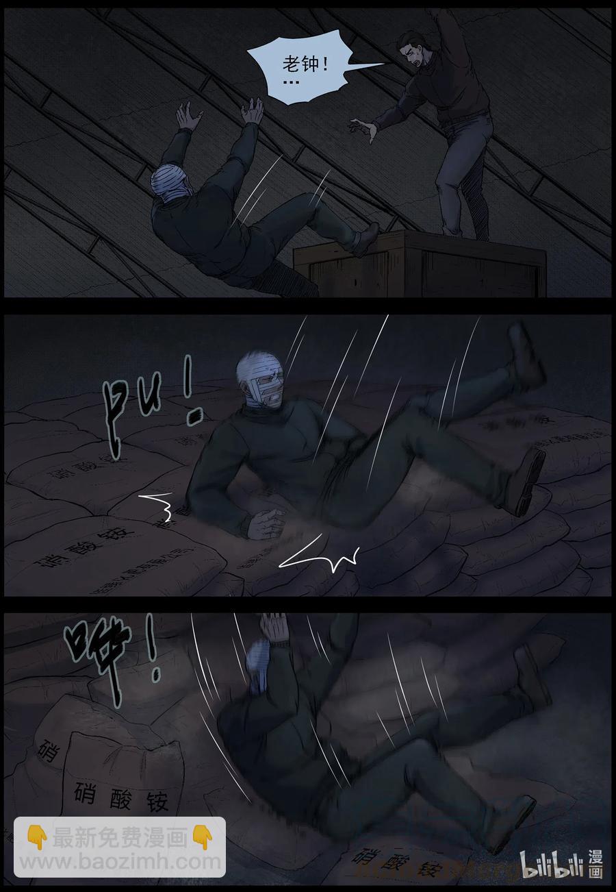 531 艰辛-711