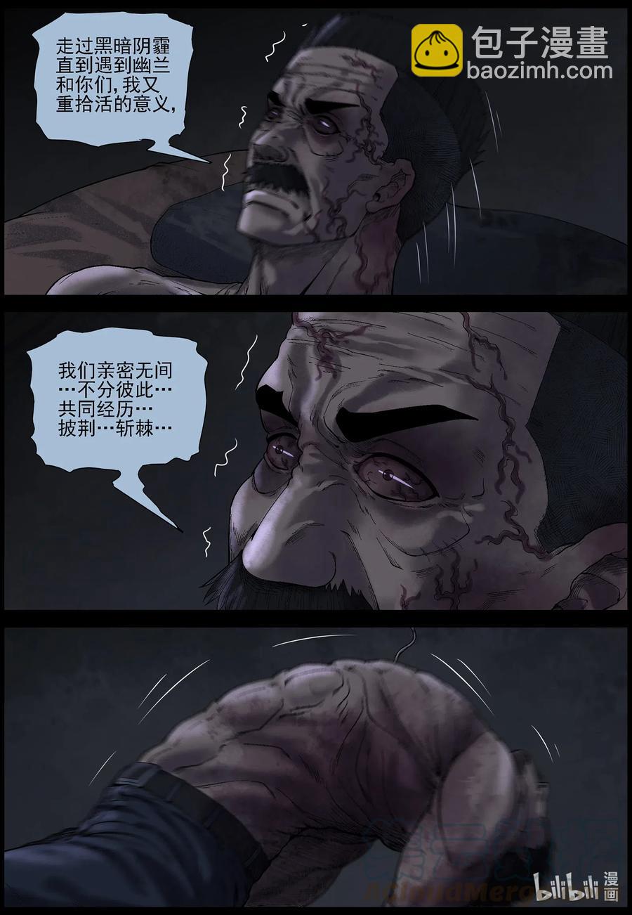 531 艰辛-72