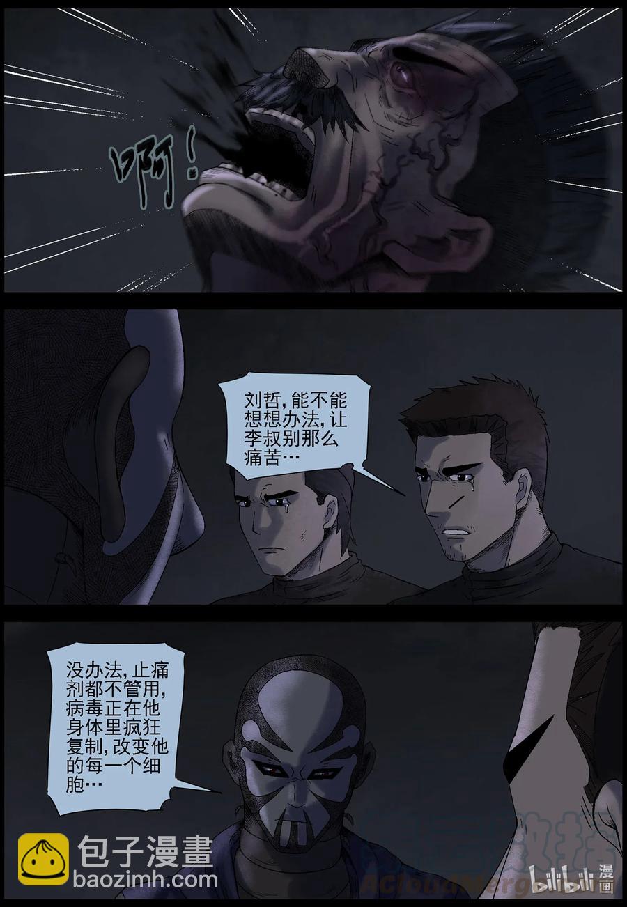 531 艰辛-73