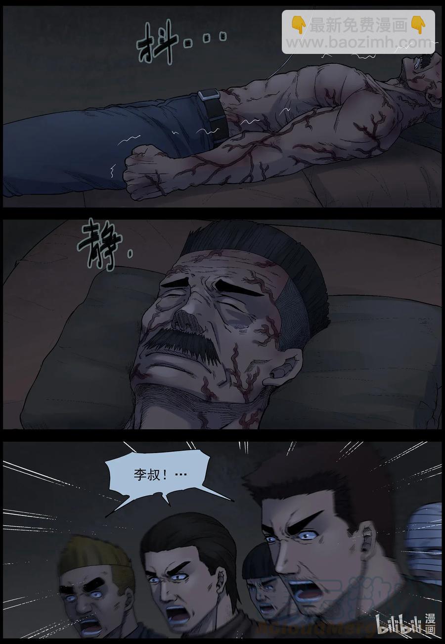 531 艰辛-74