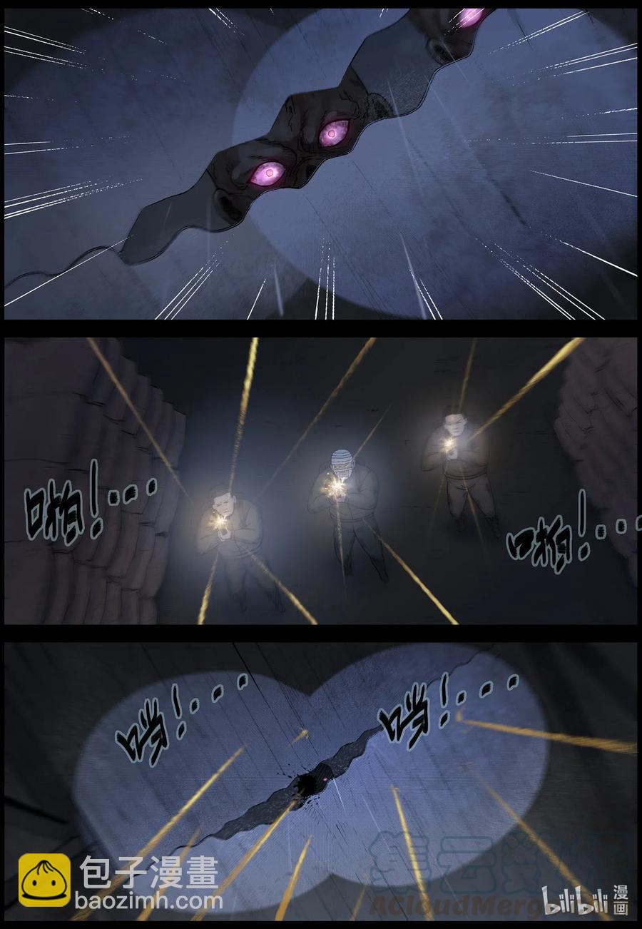 531 艰辛-78