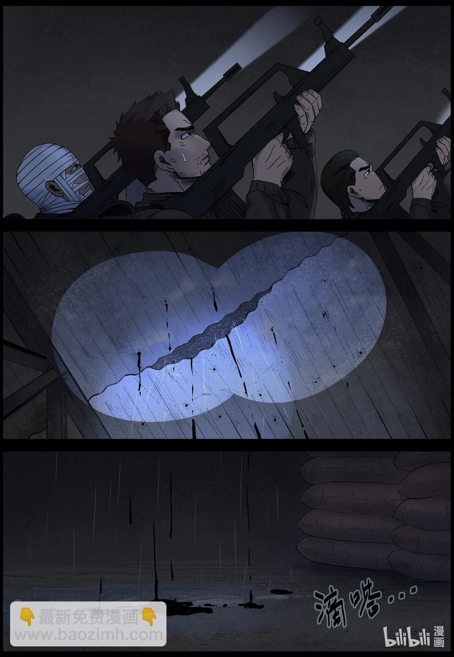 531 艰辛-79