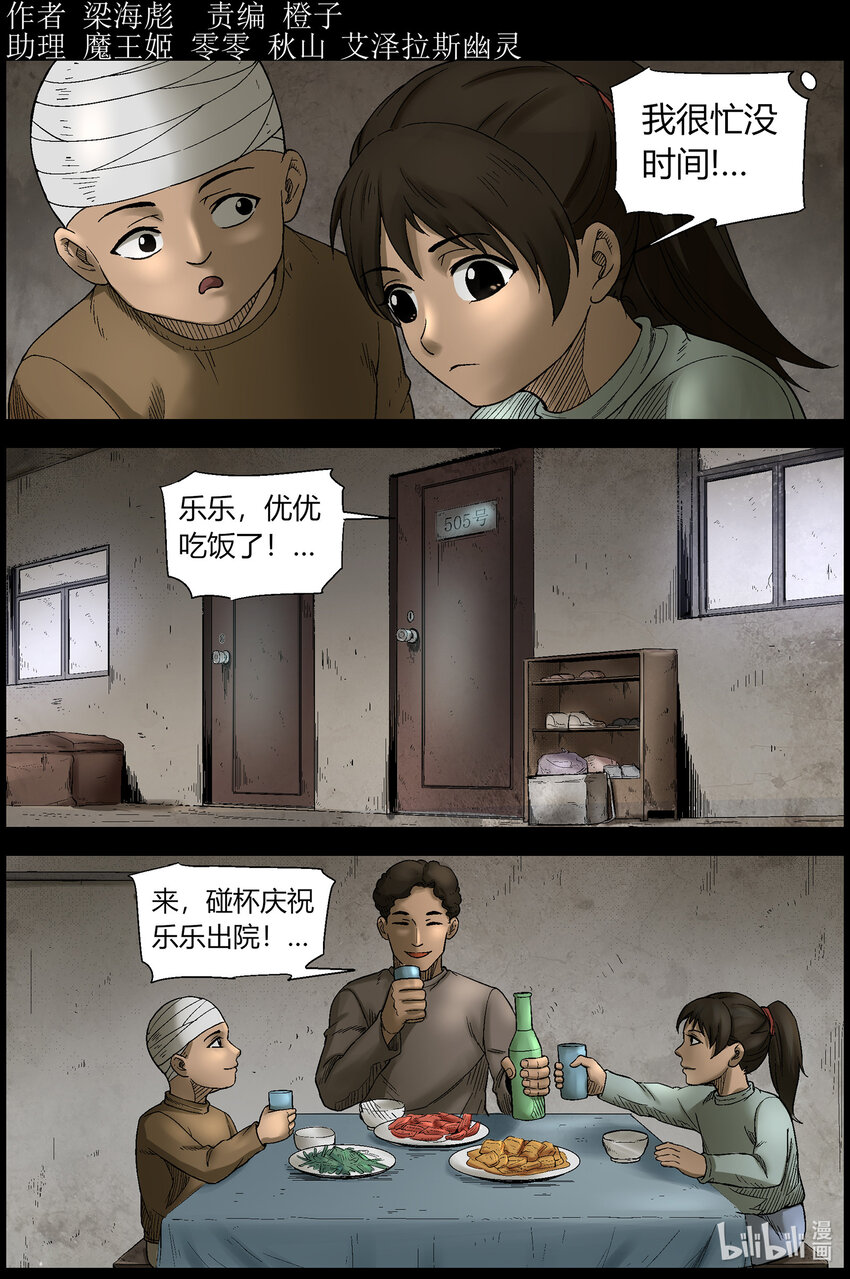 560 无人区-30