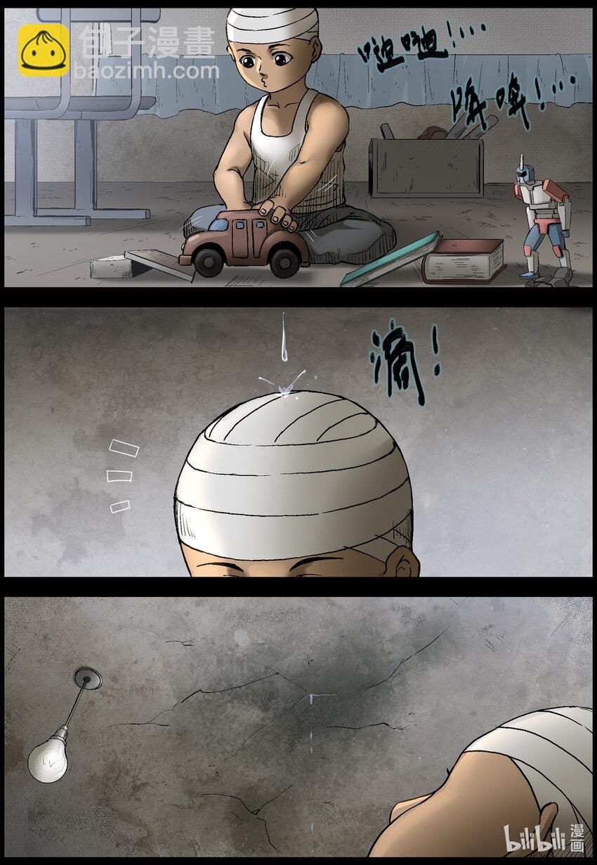 560 无人区-311