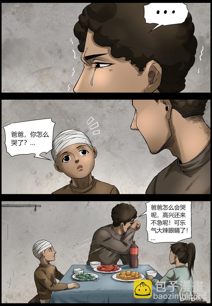 560 无人区-32