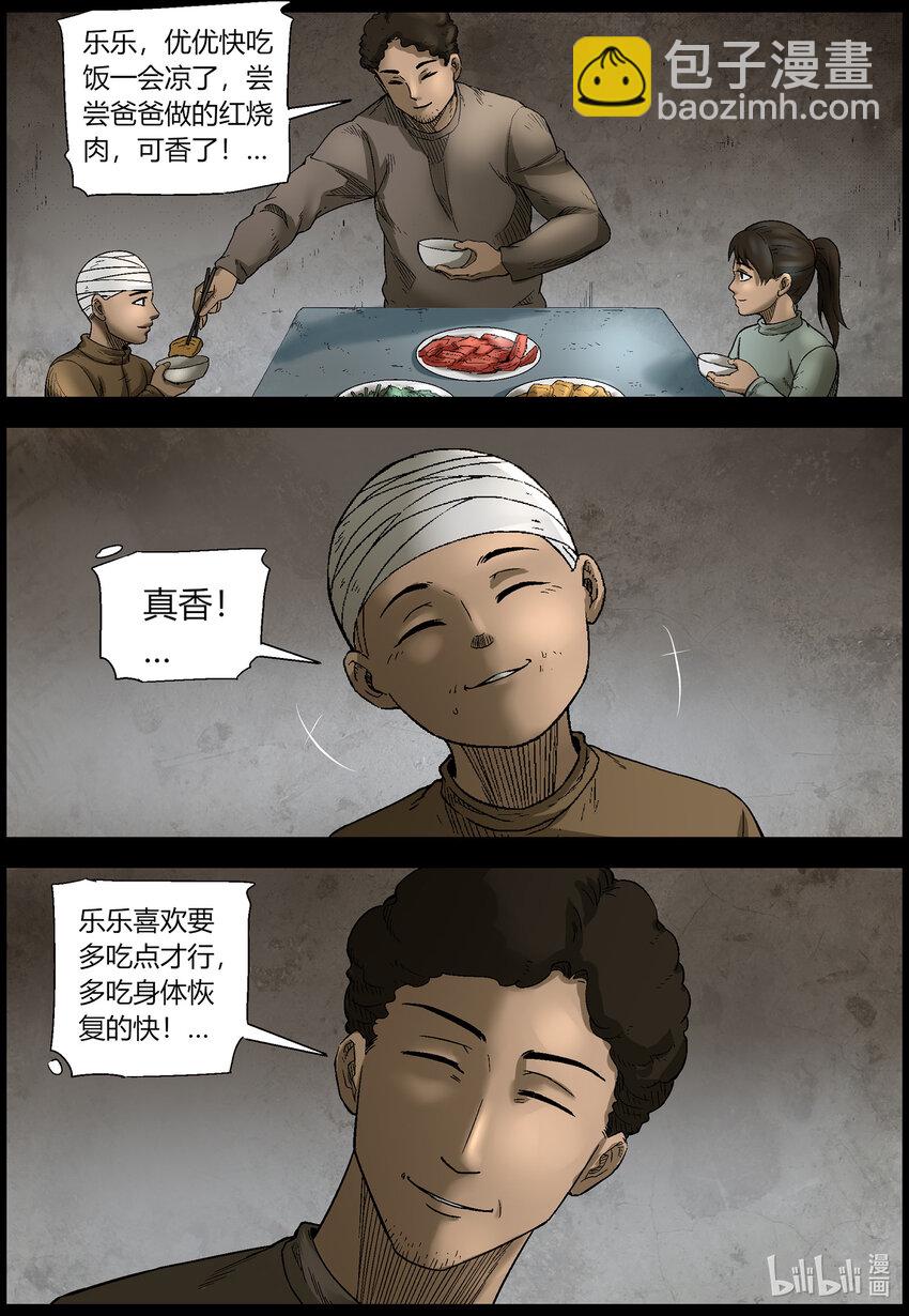 560 无人区-33