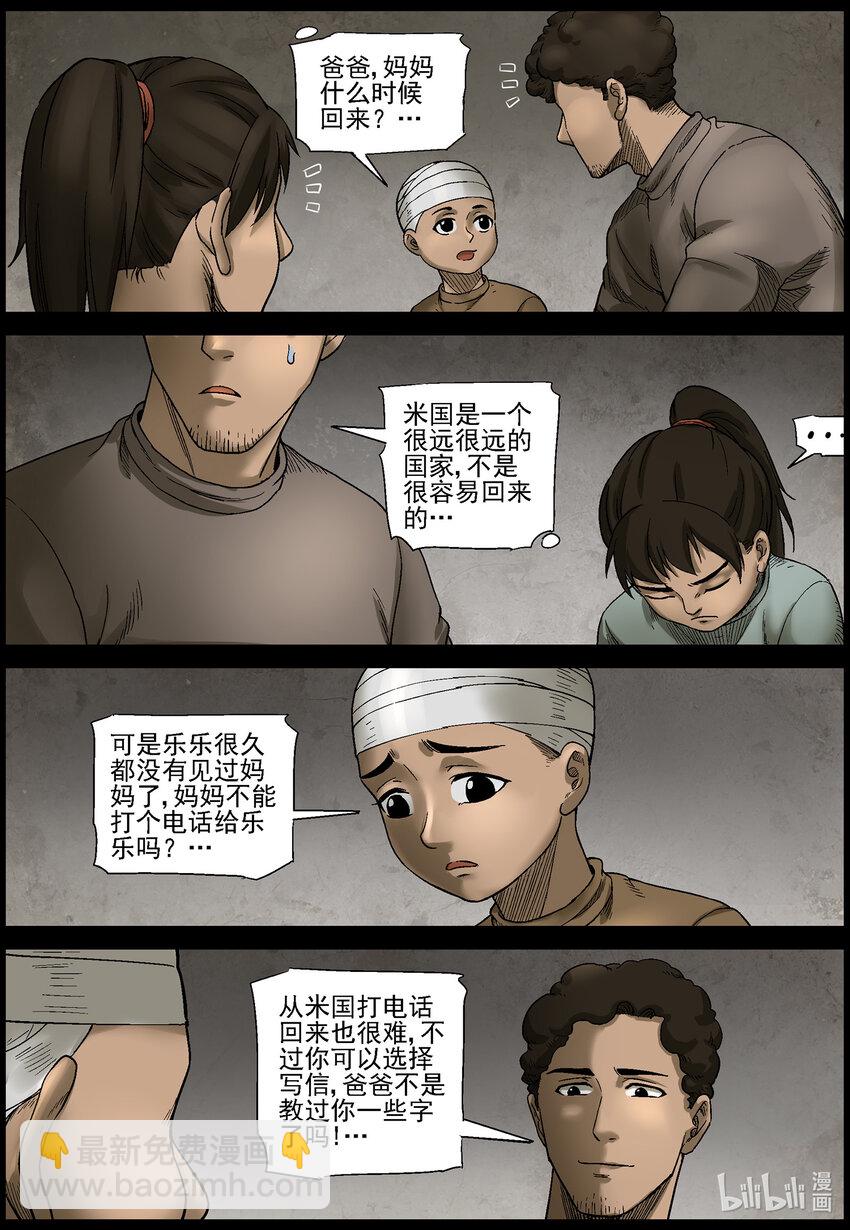 560 无人区-34