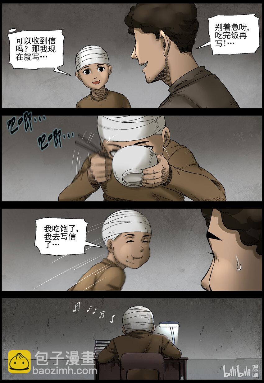 560 无人区-35