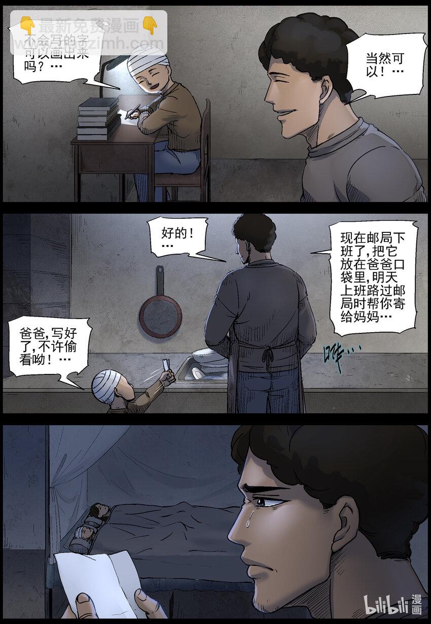 560 无人区-36