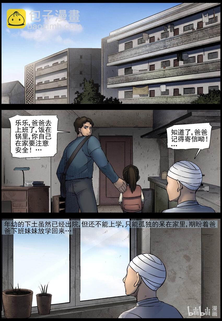 560 无人区-37